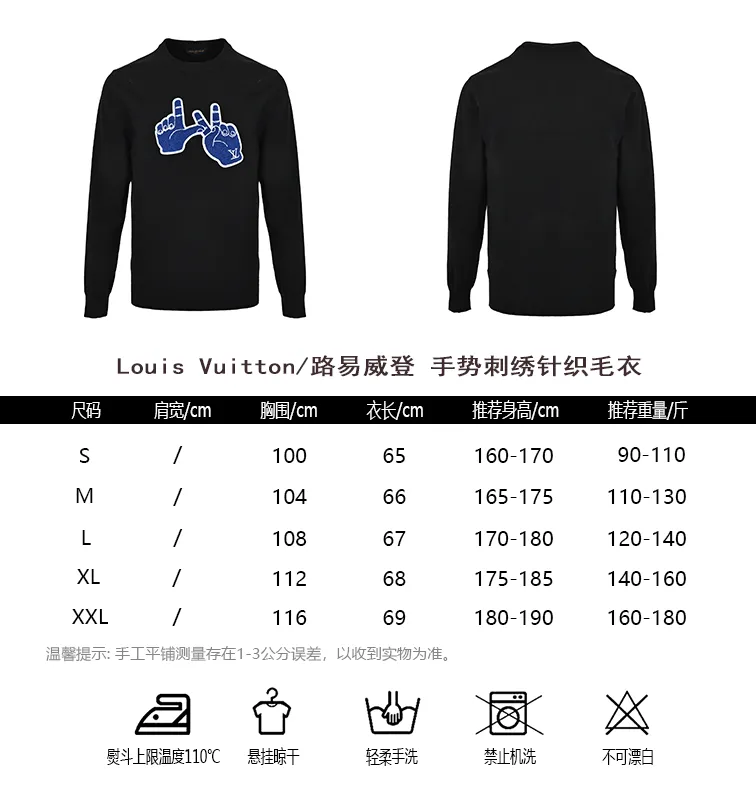 Louis Vuitton/Louis Vuitton gesture embroidered knitted sweater